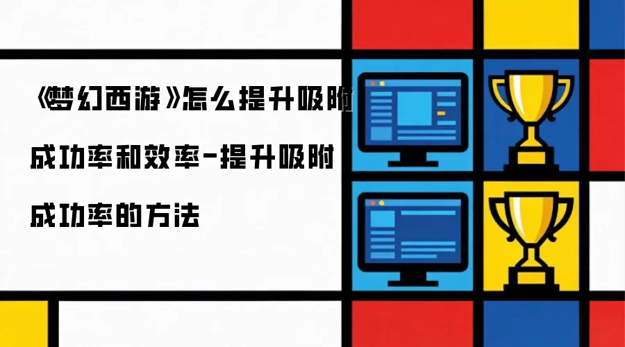 �λ���������ʯʹ�ü��� ��θ�Ч�����ɹ���