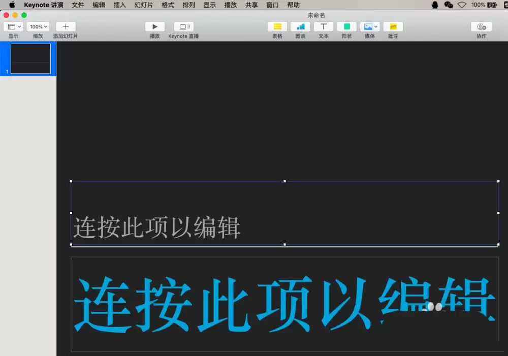 Keynote��Ŀ������ӷ��� ��ϸͼ�Ĳ���̳�
