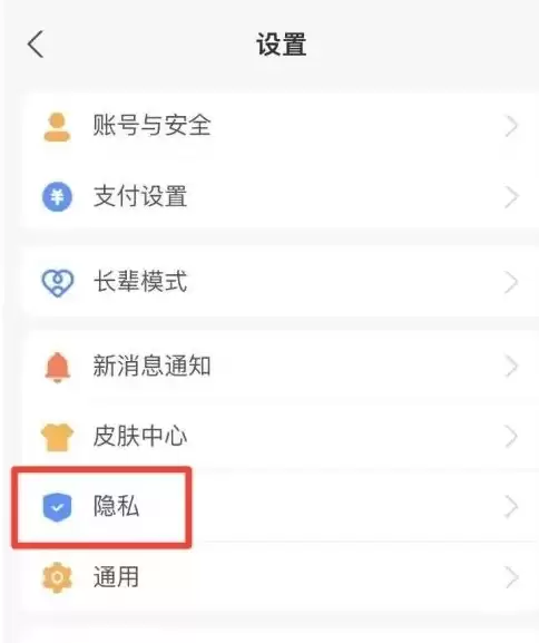 支付宝隐藏真实姓名设置方法详解_wishdown.com 支付宝隐藏真实姓名设置方法详解_wishdown.com