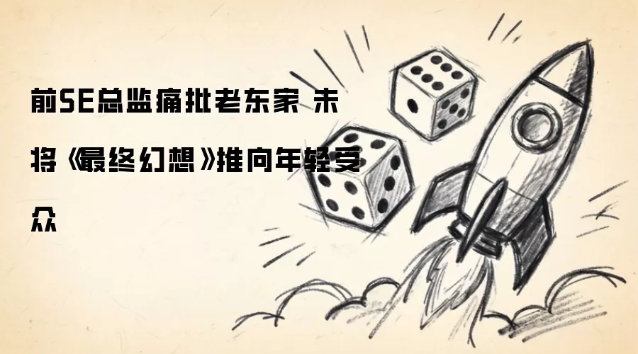 ǰSE�ܼ�������˾δ�����ջ���ϵ�������������