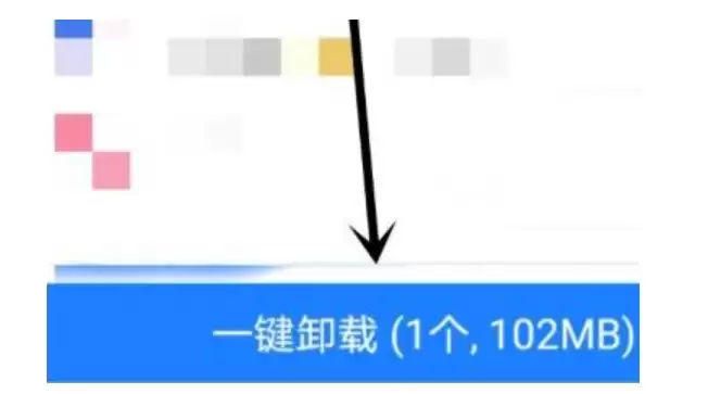 应用宝卸载软件教程:手机电脑两种方法详解_wishdown.com 应用宝卸载软件教程:手机电脑两种方法详解_wishdown.com