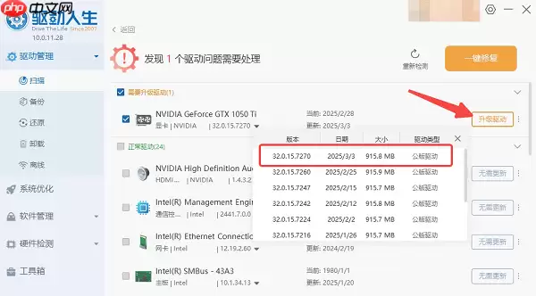 电脑主板正常温度范围是多少 详细解答与参考标准_wishdown.com 电脑主板温度多少正常?一文为你解答