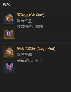 《暗黑破坏神4》S13术士暗爪毕业Build分享_wishdown.com 《暗黑破坏神4》S13术士暗爪毕业Build分享_wishdown.com