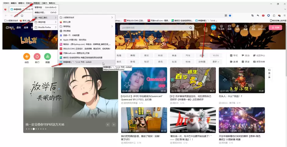 火狐浏览器收藏网址详细步骤指南_wishdown.com 火狐浏览器收藏网址详细步骤指南_wishdown.com