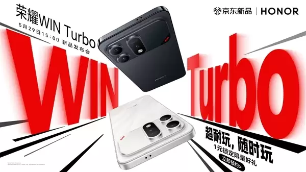 ��ҫWIN Turbo����10000mAh���ްԵ�أ�������Ϸ14Сʱ���ϵ�