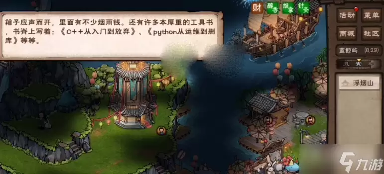 ���꽭������������ȫ���̹����뽱�����