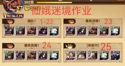 ����Զ�����������ɶ��Ծ��淨�������