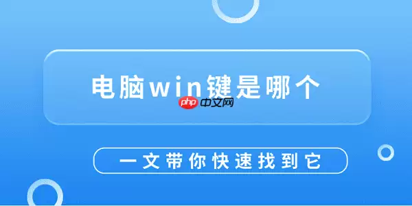 ���ٶ�λ����Win��λ�ü��������