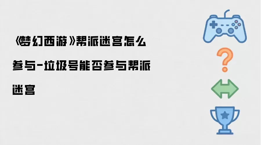 �����Թ����빥�� ������Ҳ�����ɼ����淨