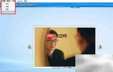 Ashampoo照片怀旧风制作教程:轻松打造复古质感照片_wishdown.com Ashampoo照片怀旧风制作教程:轻松打造复古质感照片_wishdown.com