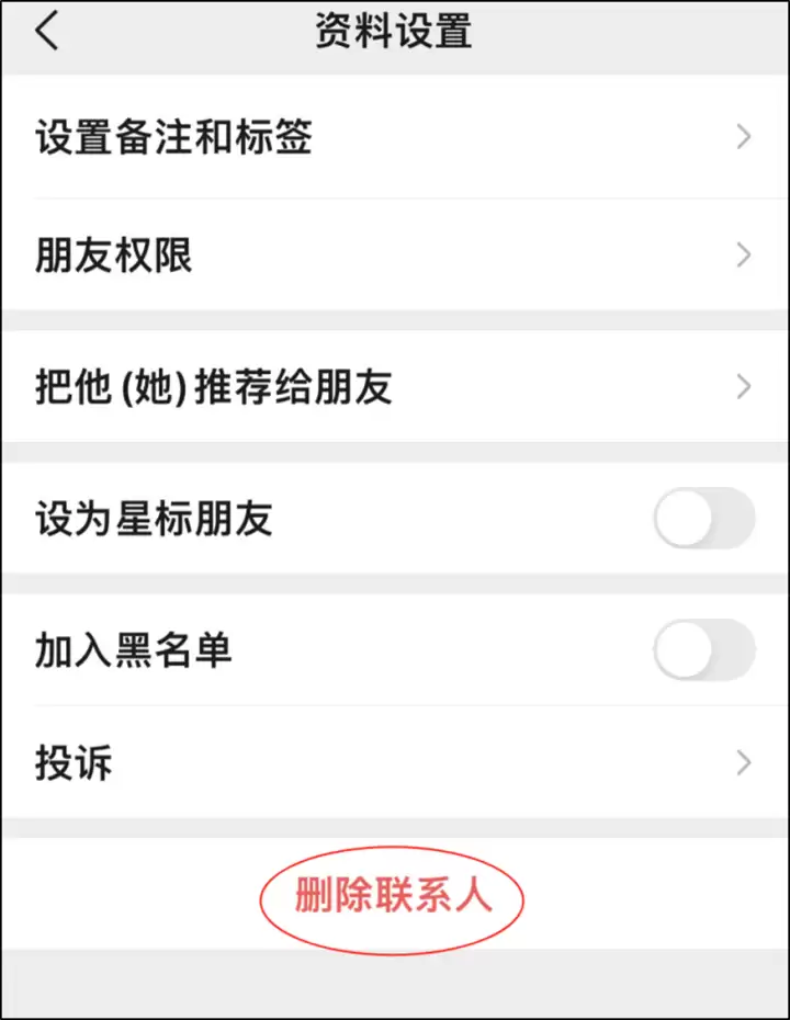 微信朋友圈横线长短差异原因解析_wishdown.com 微信朋友圈横线长短差异原因解析_wishdown.com