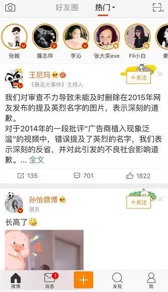 ΢������ͨѶ¼���ѵ���ϸ�����뷽��