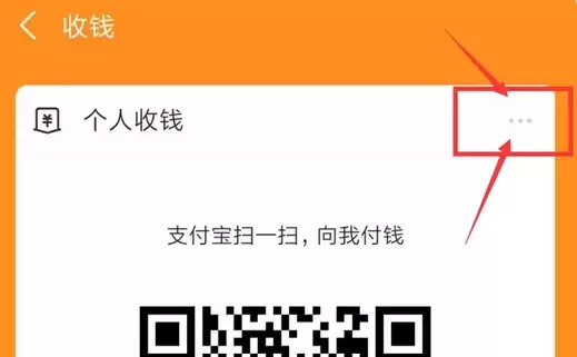 支付宝收款语音播报开启与设置方法_wishdown.com 支付宝收款语音播报开启与设置方法_wishdown.com