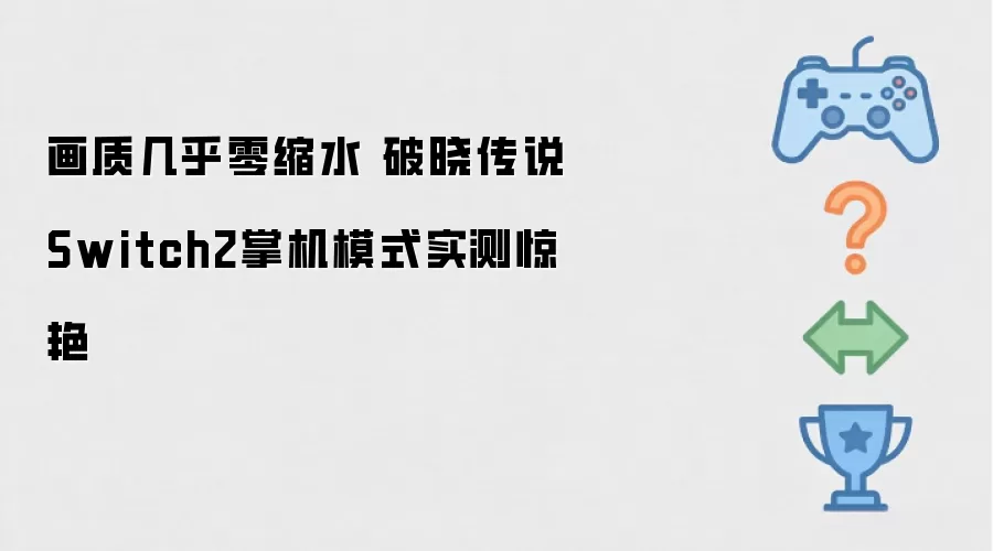 ������˵Switch2�ƻ�ģʽ����ʵ�� ����������������