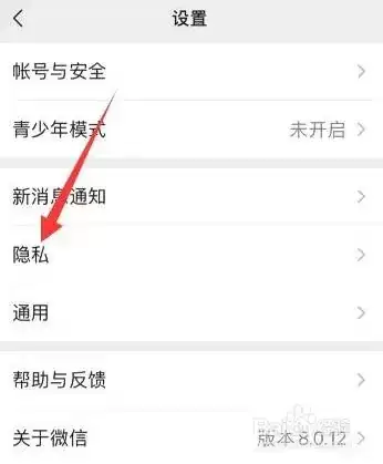 微信读书关闭好友可见功能方法_wishdown.com 微信读书关闭好友可见功能方法_wishdown.com