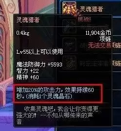 DNF最烧钱装备盘点 刷图成本高昂的顶级选择_wishdown.com DNF最烧钱装备盘点 刷图成本高昂的顶级选择_wishdown.com