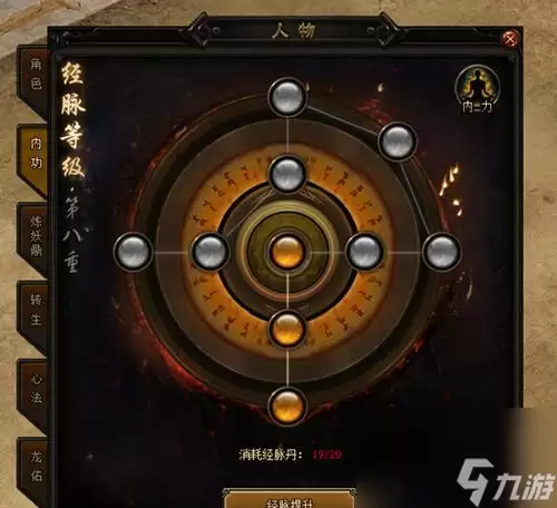 ���´�˵2��ʦPK���� ���պ��ļ�������ʵս����