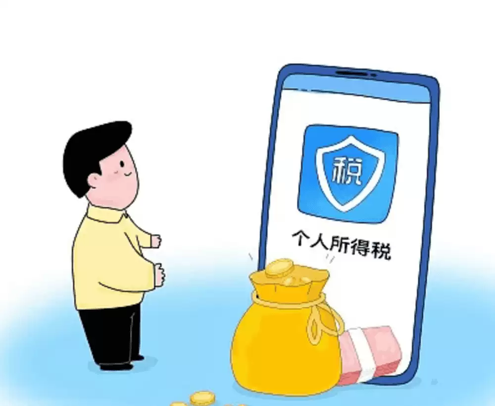 ��������˰�۳���׼�����°漰���㷽��