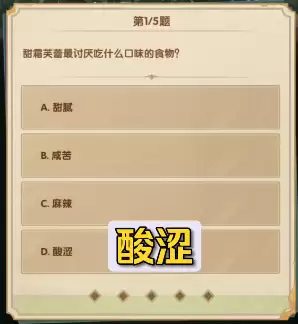 剑与远征兽灵异闻仙蛾迷境玩法攻略详解_wishdown.com 剑与远征兽灵异闻仙蛾迷境玩法攻略详解_wishdown.com