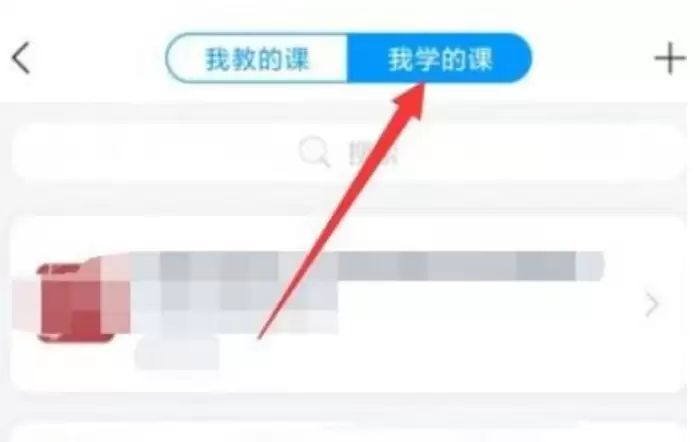 学习通作业被退回后如何重新提交_wishdown.com 学习通作业被退回后如何重新提交_wishdown.com