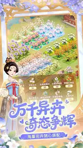 ���������������뻨԰��ֲָ��
