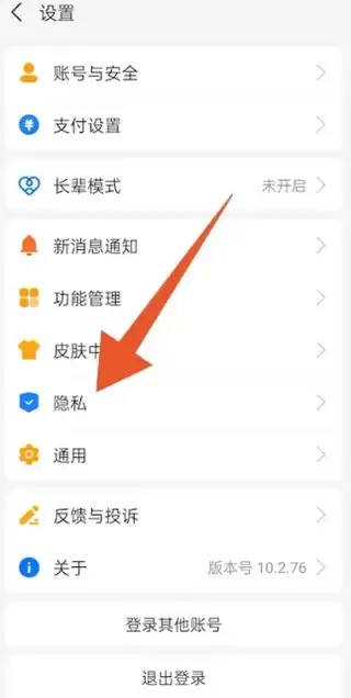 支付宝隐藏真实姓名设置教程_wishdown.com 支付宝隐藏真实姓名设置教程_wishdown.com