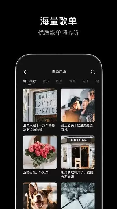 汽水音乐官网正版入口与官方链接获取指南_wishdown.com 汽水音乐官网正版入口与官方链接获取指南_wishdown.com