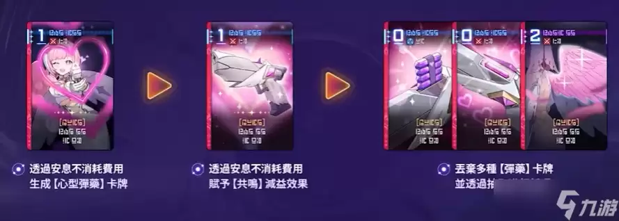 �ξ�������ǿ�Ƚ��� ��ɫ������ʵս��������