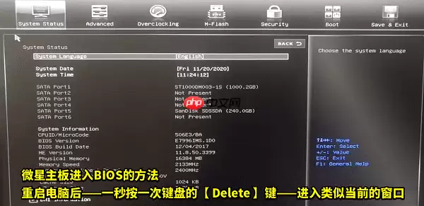 电脑主板正常温度范围是多少 详细解答与参考标准_wishdown.com 电脑主板温度多少正常?一文为你解答