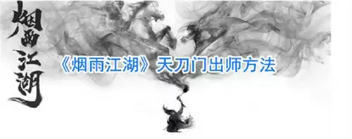���꽭���쵶�ų�ʦ�������������̹���