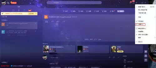 Ѹ�׽����Ƽ������رշ������