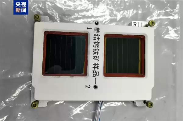 中国空间站将首次开展钙钛矿电池动态服役实验!为月球基地提供关键技术储备_wishdown.com 中国空间站将首次开展钙钛矿电池动态服役实验!为月球基地提供关键技术储备_wishdown.com