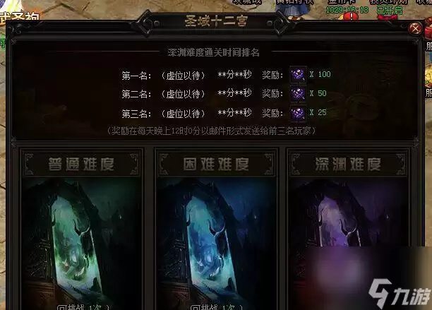 赤月传说2法师PK攻略 掌握核心技巧提升实战能力_wishdown.com 赤月传说2法师PK攻略 掌握核心技巧提升实战能力_wishdown.com