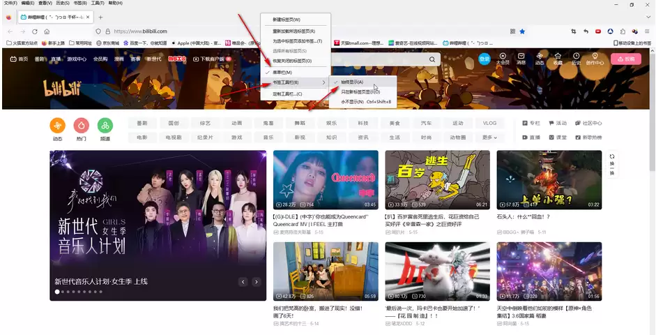 火狐浏览器收藏网址详细步骤指南_wishdown.com 火狐浏览器收藏网址详细步骤指南_wishdown.com