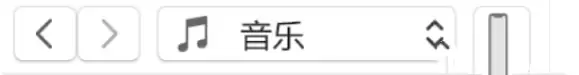 iTunes照片传输电脑教程:轻松同步iPhone相册_wishdown.com iTunes照片传输电脑教程:轻松同步iPhone相册_wishdown.com