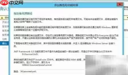 Windows Server 2012安装NET Framework 35详细步骤_wishdown.com Windows Server 2012安装NET Framework 35详细步骤_wishdown.com