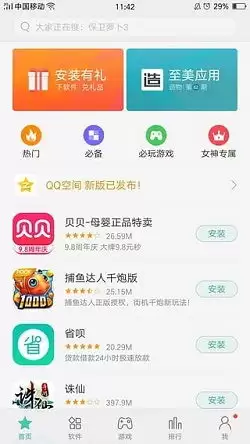 OPPO手机助手官方救砖教程:一键重装系统步骤详解_wishdown.com OPPO手机助手官方救砖教程:一键重装系统步骤详解_wishdown.com