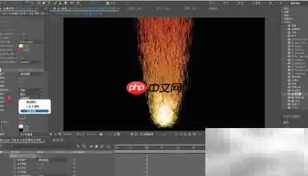 AE2020制作火焰发光粒子特效教程_wishdown.com AE2020制作火焰发光粒子特效教程_wishdown.com