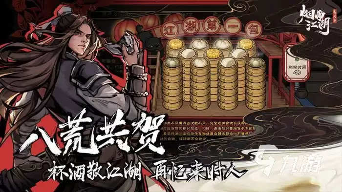 ���꽭�����ۻ�ȡ���� �ɼ��ص��������������