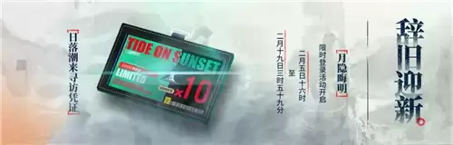 明日方舟画中人活动攻略与未来版本前瞻_wishdown.com 明日方舟画中人活动攻略与未来版本前瞻_wishdown.com