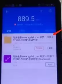 电影天堂资源下载到U盘详细教程_wishdown.com 电影天堂资源下载到U盘详细教程_wishdown.com