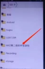 电影天堂资源下载到U盘详细教程_wishdown.com 电影天堂资源下载到U盘详细教程_wishdown.com