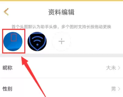 王者营地账号从安卓转移到苹果系统的完整教程_wishdown.com 王者营地账号从安卓转移到苹果系统的完整教程_wishdown.com
