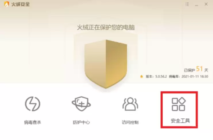 ���ް�ȫ���������������رշ������