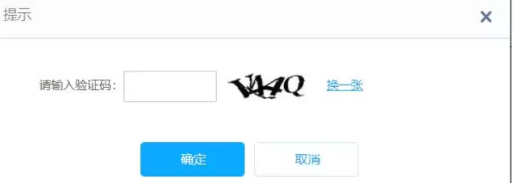 百度网盘分享链接下载方法与详细步骤_wishdown.com 百度网盘分享链接下载方法与详细步骤_wishdown.com