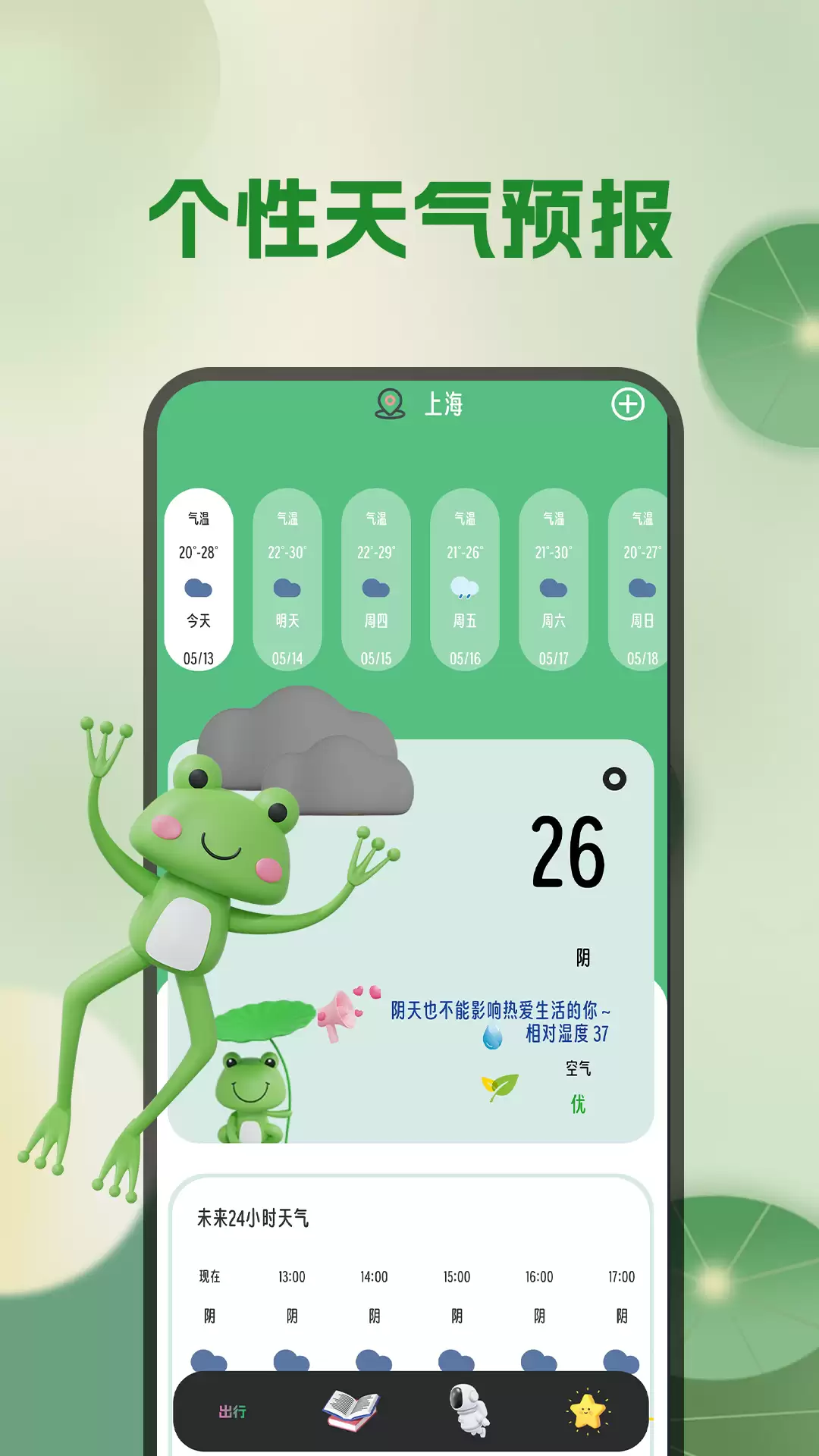 简单APP下载指南_wishdown.com 简单APP下载指南_wishdown.com