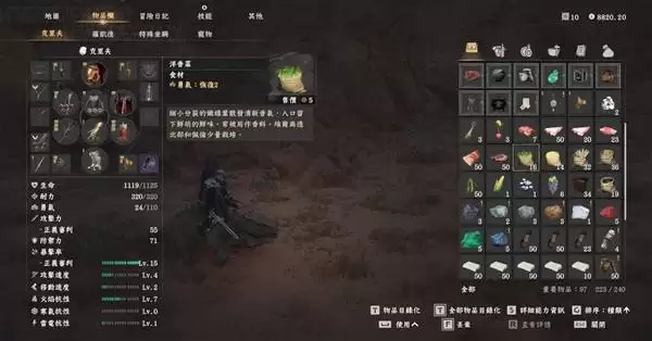 红色沙漠赤鬣蜥在哪捉-赤鬣蜥坐骑捕捉位置 红色沙漠赤鬣蜥在哪捉-赤鬣蜥坐骑捕捉位置