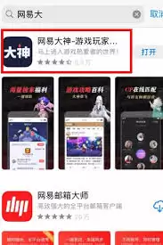 ���״���APP��ѯ�λ����ν�ɫID����Ϣ��ϸ�̳�