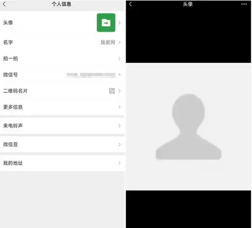 微信文件传输助手名称无法修改_wishdown.com 微信文件传输助手名称无法修改_wishdown.com