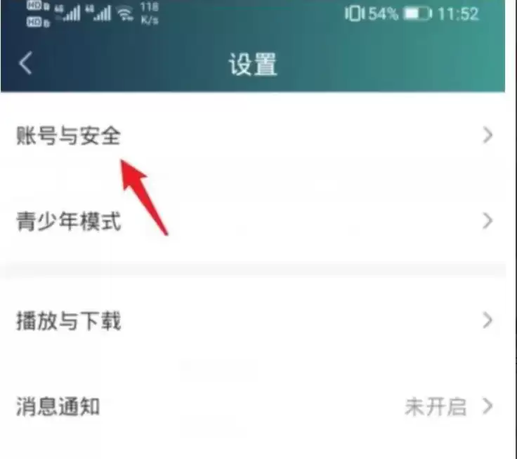 爱奇艺会员共享方法详细步骤指南_wishdown.com 爱奇艺会员共享方法详细步骤指南_wishdown.com